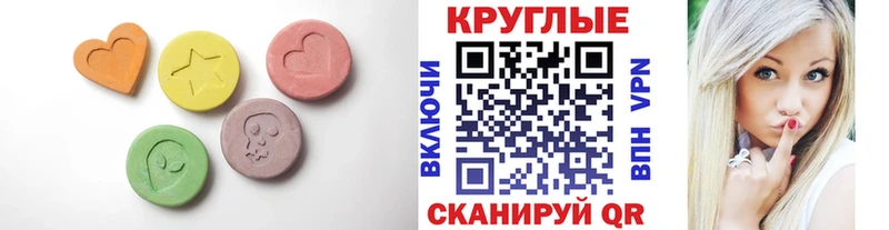Ecstasy бентли  Ясногорск 