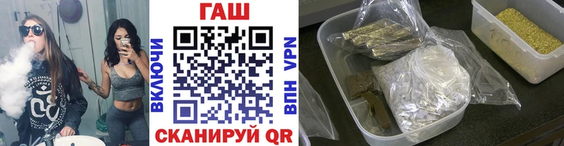 закладки  Ясногорск  ГАШИШ индика сатива 