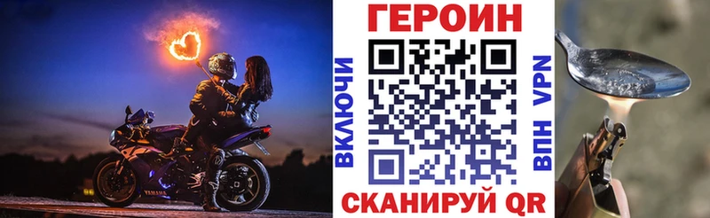 blacksprut рабочий сайт  Ясногорск  Героин белый 