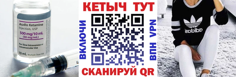 нарко площадка наркотические препараты  Ясногорск  КЕТАМИН ketamine  KRAKEN ONION 