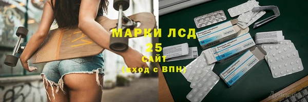 кристаллы Сатка