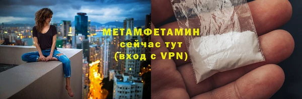 кристаллы Сатка