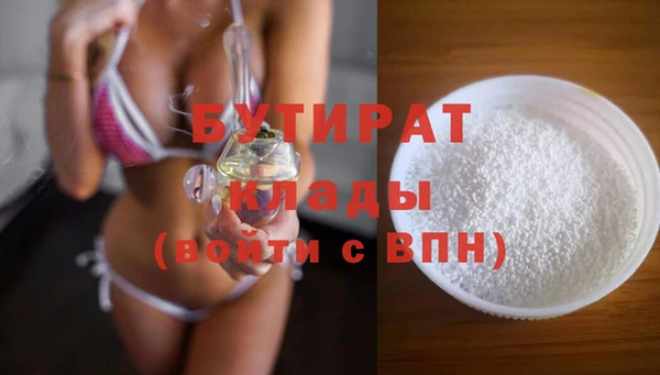 кристаллы Сатка