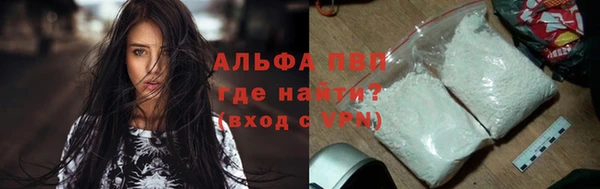 бутик Баксан