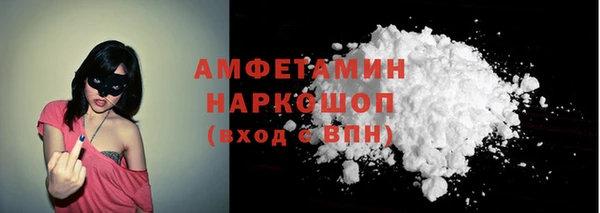 бутик Баксан
