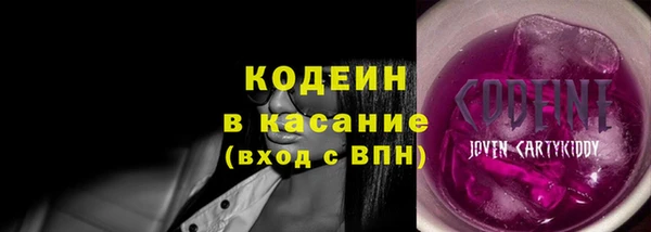 кристаллы Сатка