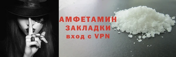 меф VHQ Саяногорск