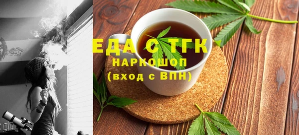 кристаллы Сатка