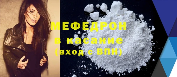 меф VHQ Саяногорск
