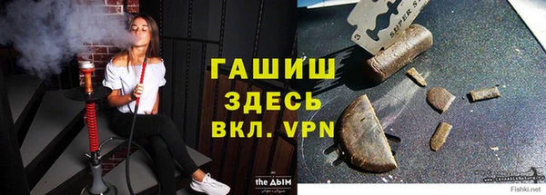 меф VHQ Саяногорск