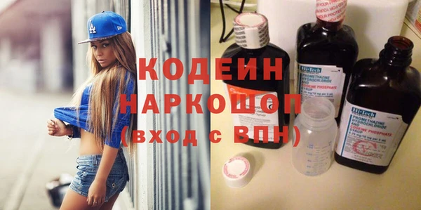 меф VHQ Саяногорск