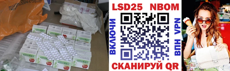 Лсд 25 экстази ecstasy  где купить наркоту  mega   Ясногорск 