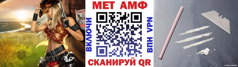 гидра зеркало  Ясногорск  МЕТАМФЕТАМИН кристалл 