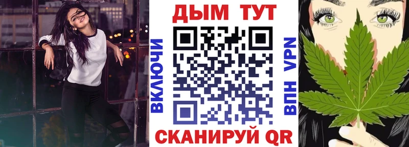 ссылка на мегу ONION  сколько стоит  Ясногорск  Каннабис планчик 